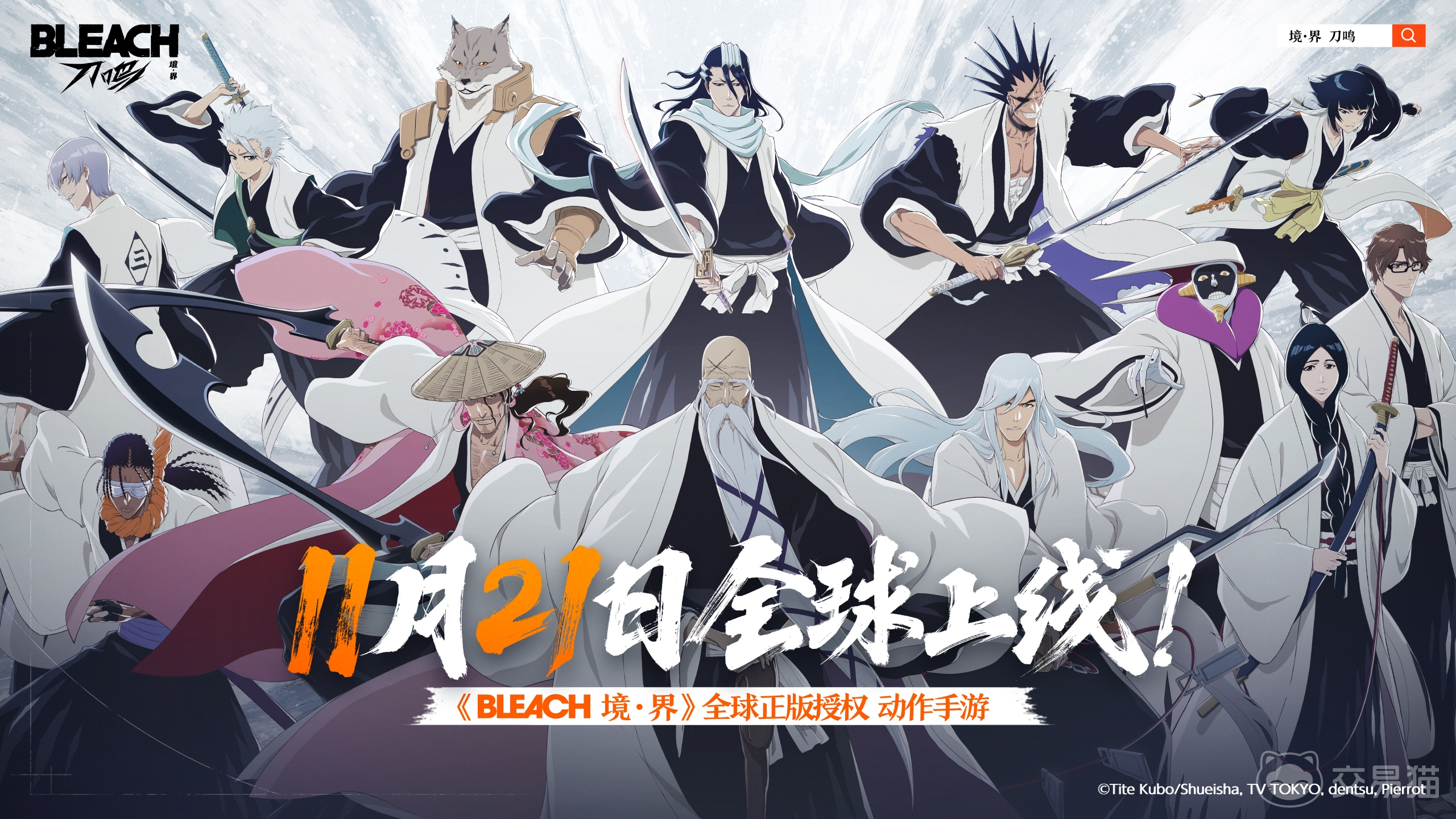 境界刀鸣铁三角组合揭秘 境界刀鸣核心角色阵容全解析