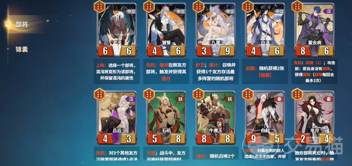 千机阵锦囊牌怎么玩 千机阵锦囊牌使用技巧与实战攻略