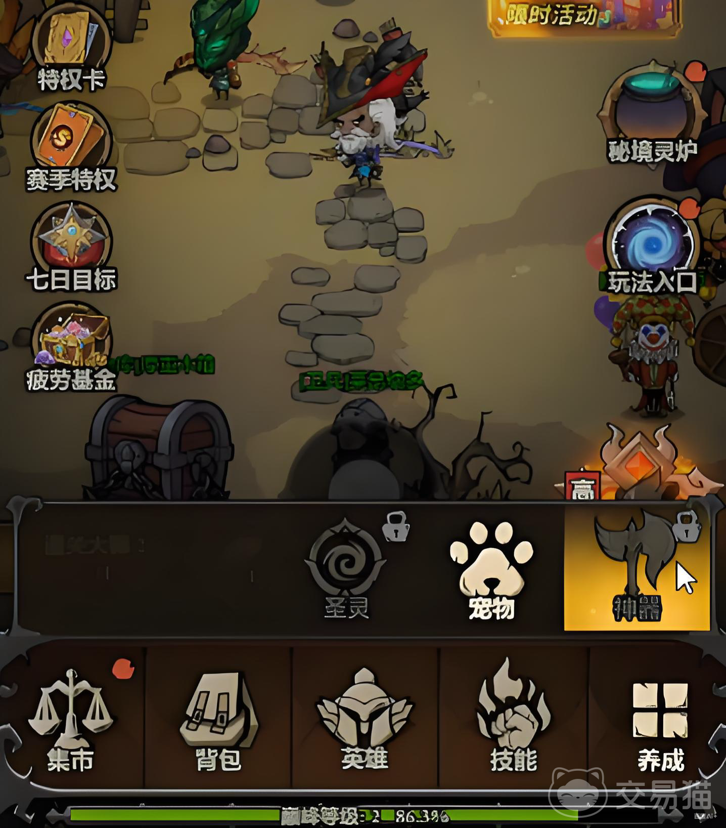 无尽探险队背包怎么用 无尽探险队背包使用技巧全解析