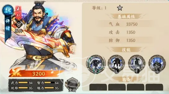 百战群英平民武将推荐 百战群英适合平民的强力武将选择指南