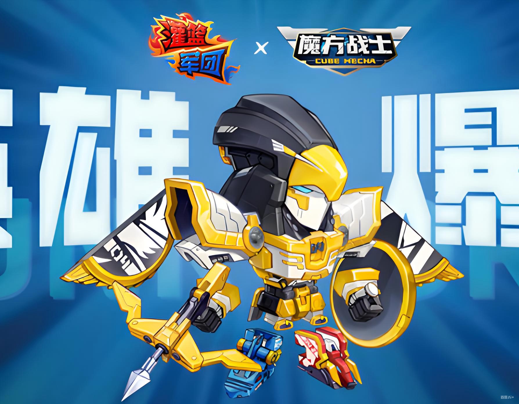 灌篮军团白鹰王玩法详解 灌篮军团白鹰王技能搭配与实战技巧