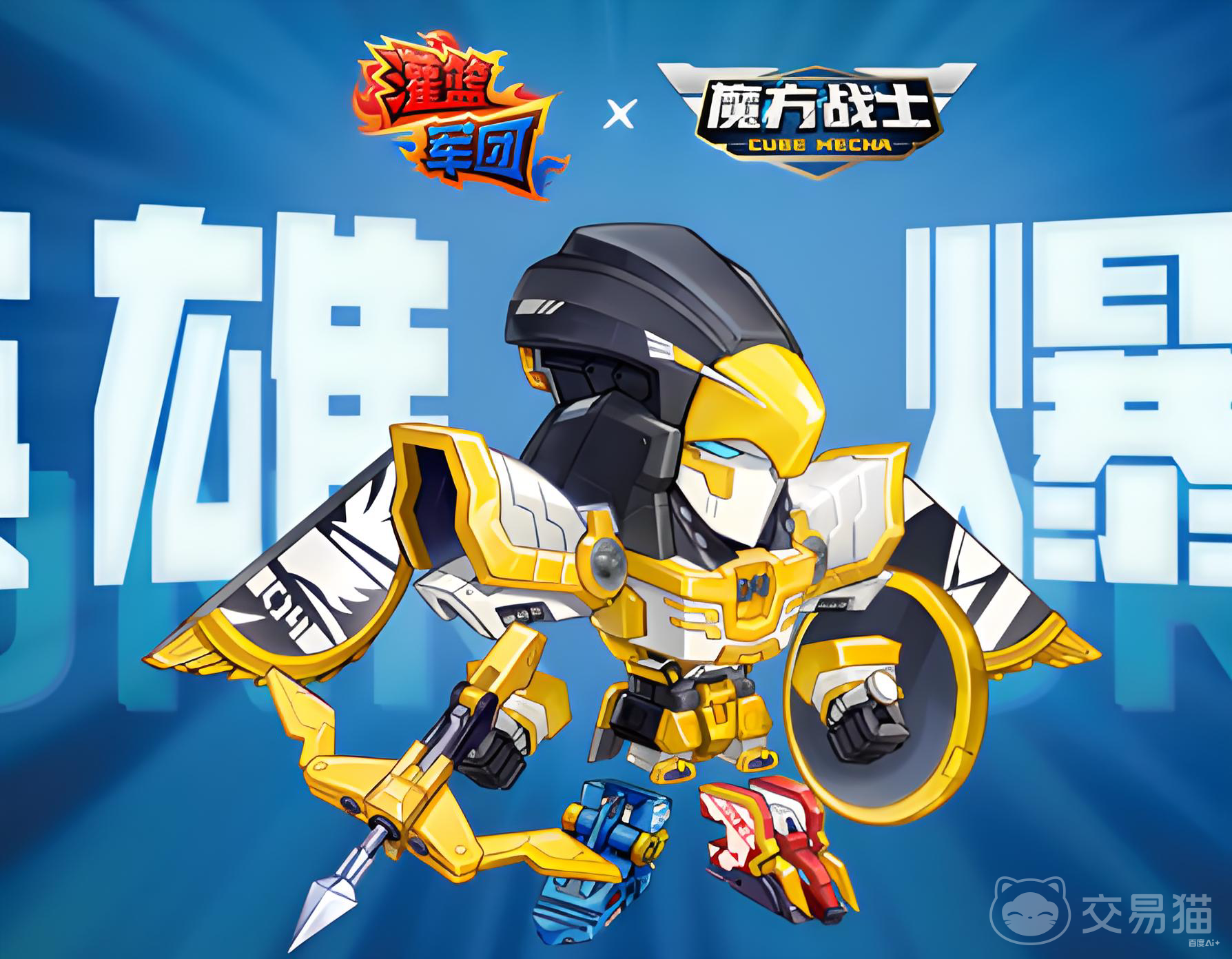 灌篮军团白鹰王玩法详解 灌篮军团白鹰王技能搭配与实战技巧