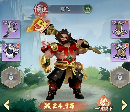 三國(guó)大冒險(xiǎn)后期最強(qiáng)陣容搭配攻略 三國(guó)大冒險(xiǎn)后期的最厲害的陣容如何搭配