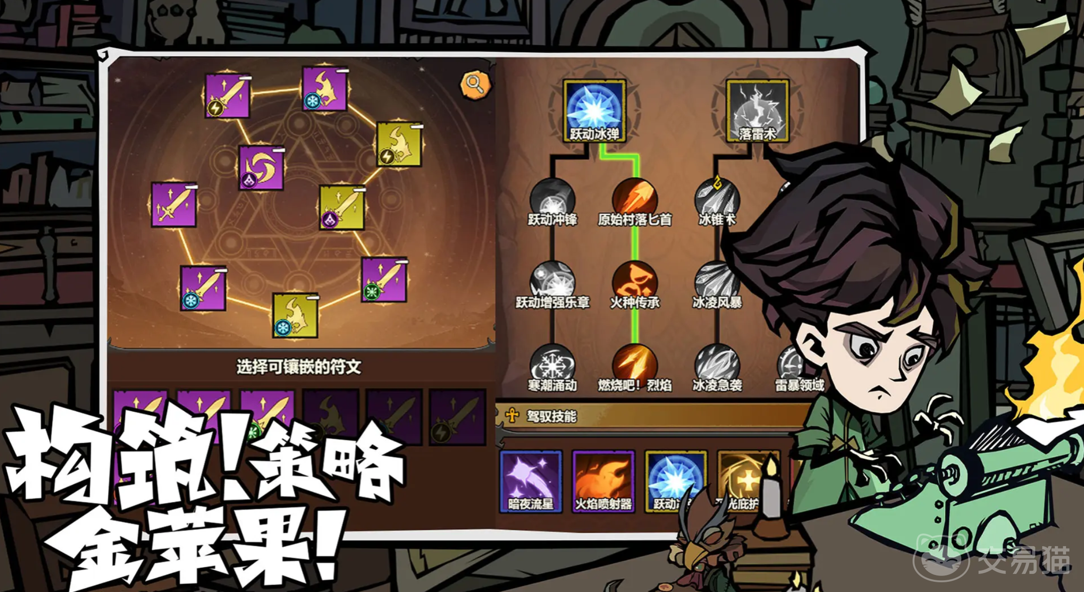 无尽探险队太刀暗影流派强度解析 无尽探险队太刀暗影流派玩法攻略