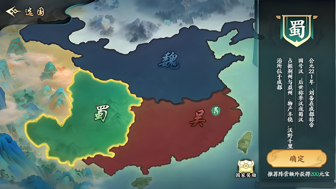 百战群英开荒攻略 百战群英新手快速上手思路解析