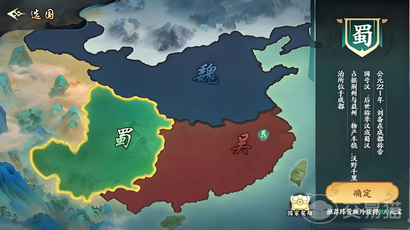 百战群英开荒攻略 百战群英新手快速上手思路解析