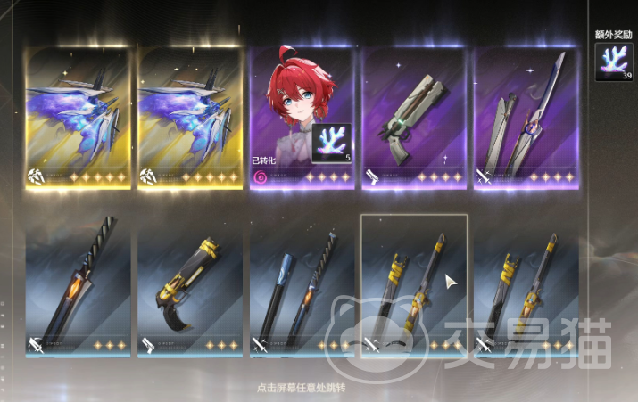 境界刀鸣不充钱能玩吗 境界刀鸣零氪玩家体验如何