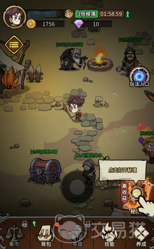 无尽探险队平民玩家值得入手吗 无尽探险队适合新手的流派搭配推荐