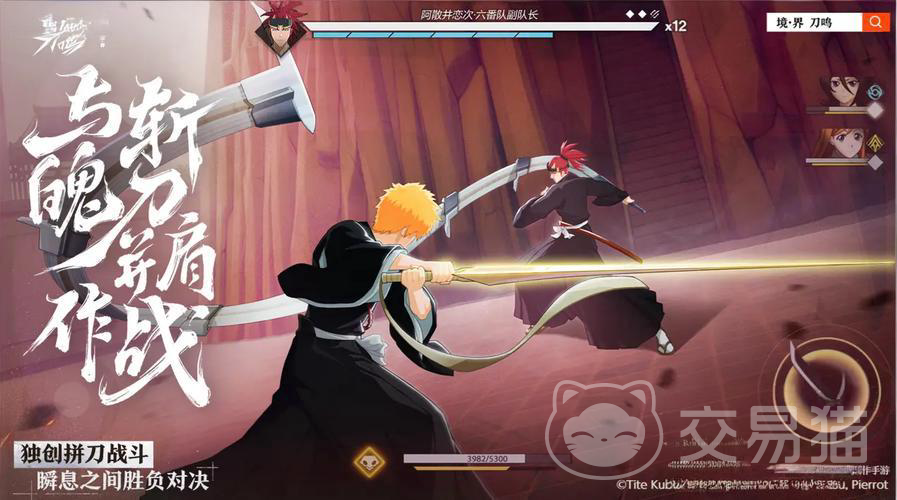 境界刀鸣零氪能玩吗 境界刀鸣不花钱玩家生存指南