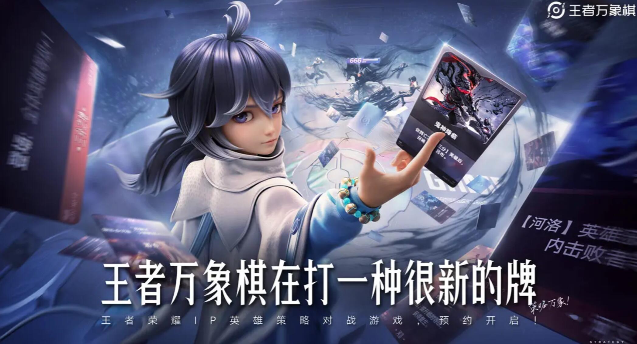 王者万象棋是手游还是端游 王者万象棋游戏模式与玩法全面解析