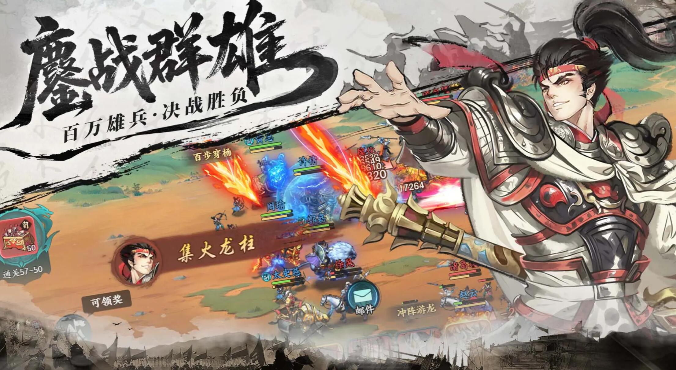 百戰(zhàn)群英禮包碼有哪些 百戰(zhàn)群英禮包碼一覽