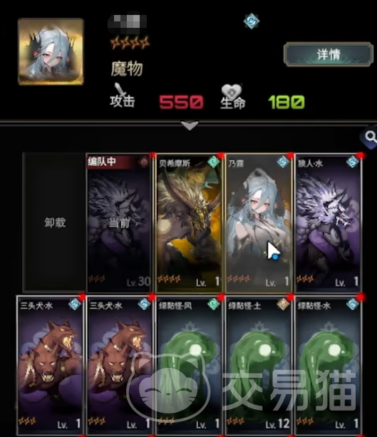 风之痕迹魔物选择攻略 风之痕迹最强魔物推荐指南