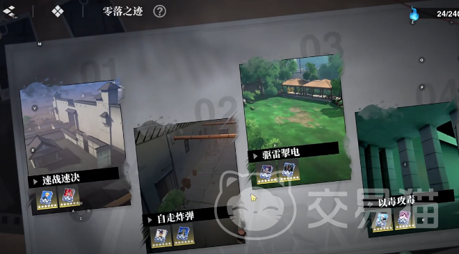 境界刀鸣强袭的兽王刻印玩法详解 境界刀鸣强袭模式下兽王刻印实战技巧