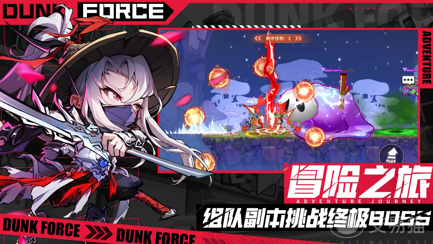 灌篮军团好玩吗 灌篮军团核心玩法与游戏体验解析