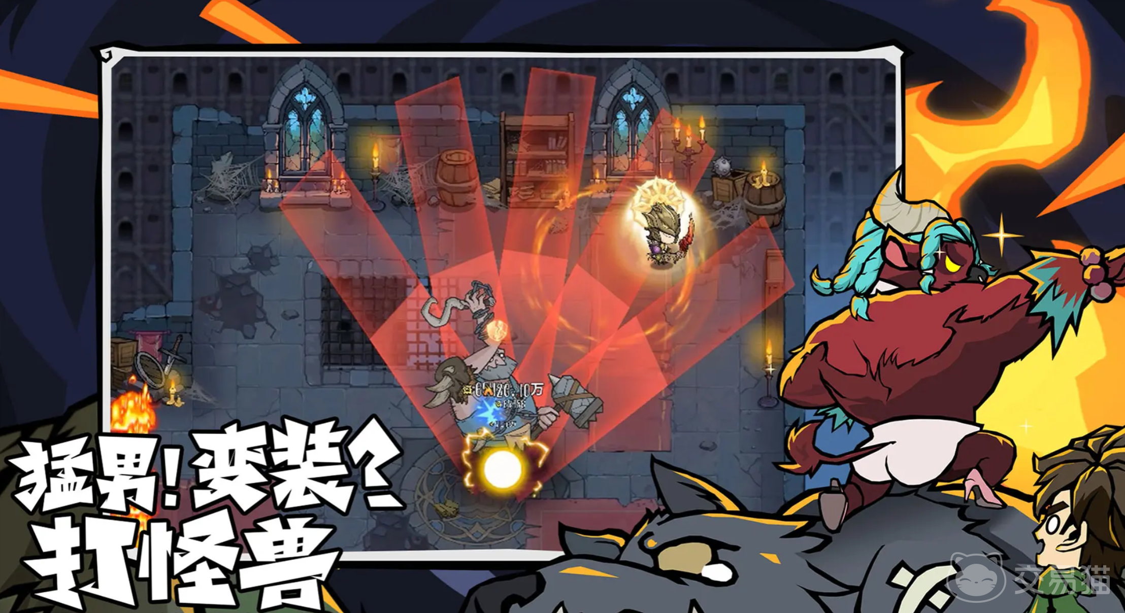 无尽探险队太刀加点攻略 无尽探险队太刀刷图装备搭配推荐