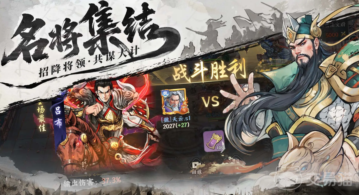 百战群英武将推荐最新排行榜 百战群英最强武将实力排名一览