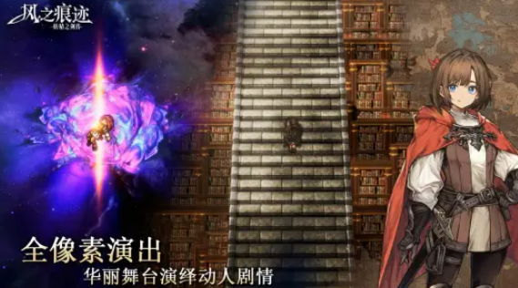 风之痕迹是哪个公司的 风之痕迹厂商详细介绍