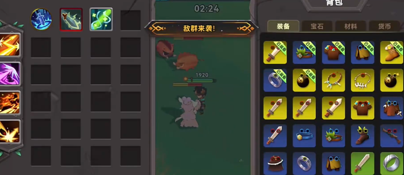 酋長(zhǎng)你別跑新手入門(mén)必看攻略 酋長(zhǎng)你別跑快速上手指南詳情