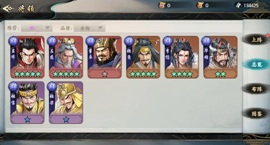 百战群英步兵种类全解析 百战群英步兵类型详细分析