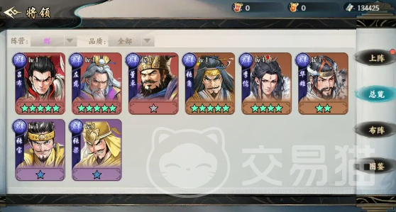 百战群英步兵种类全解析 百战群英步兵类型详细分析