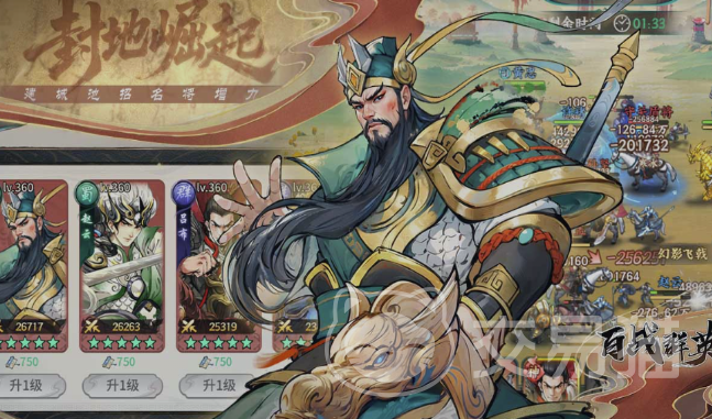 百战群英保底机制揭秘 百战群英抽卡保底规则全解析