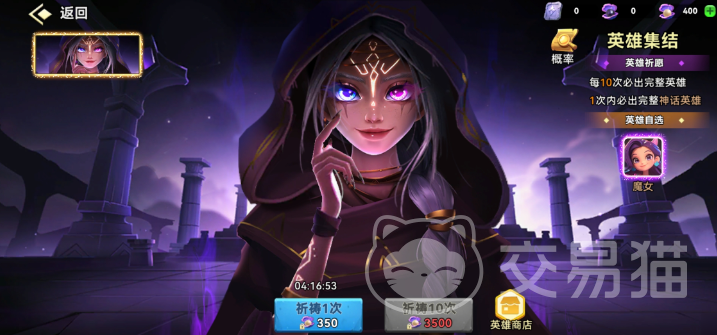 酋长你别跑英雄推荐 酋长你别跑强势英雄排行与选择技巧