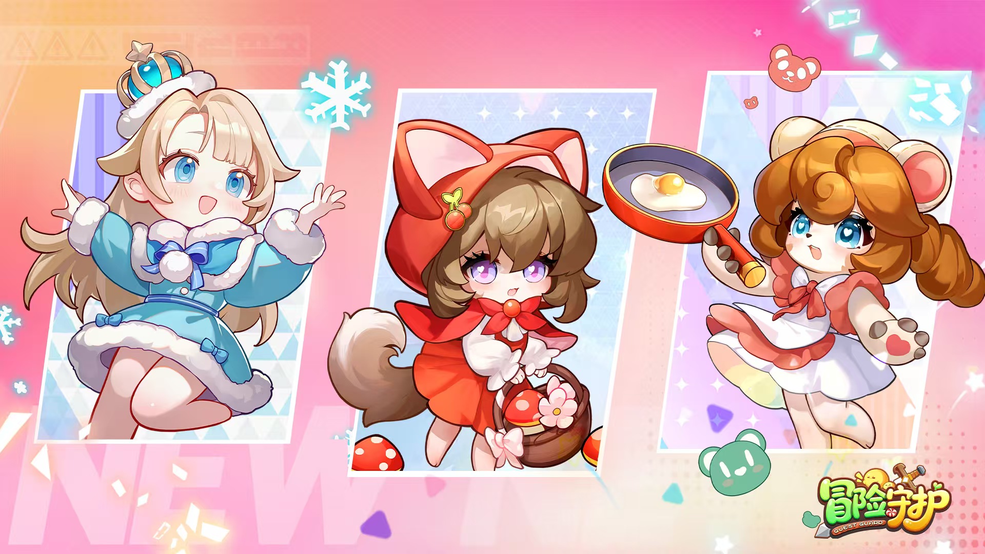 冒险守护樱桃怎么玩 冒险守护樱桃阵容搭配技巧详解