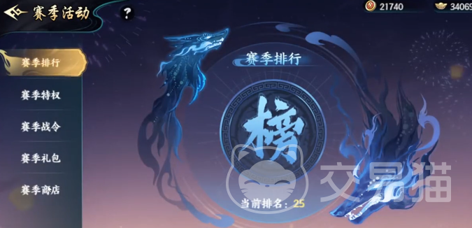 百战群英觉醒石获取攻略 百战群英觉醒石怎么得