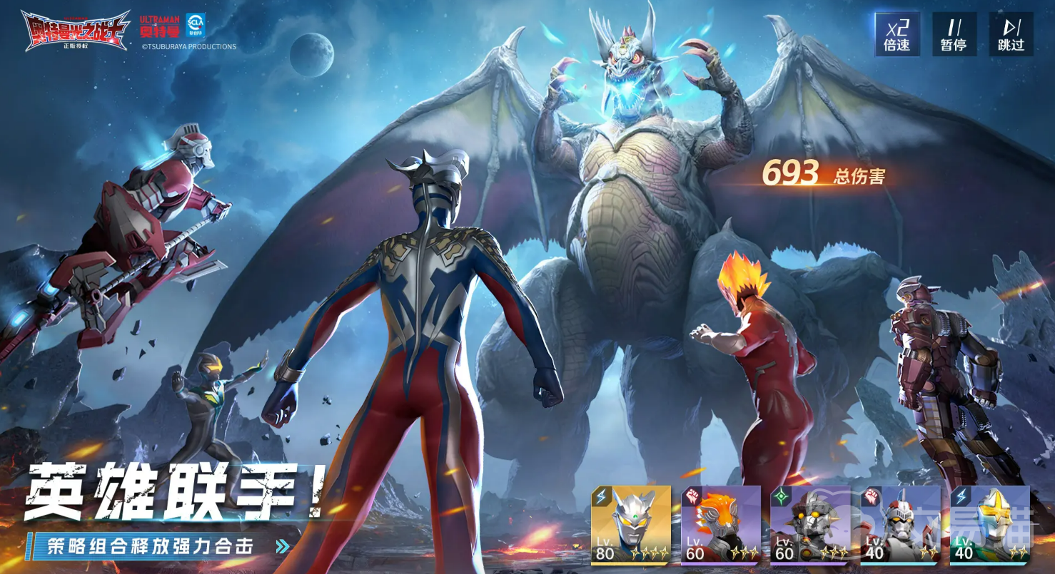 奥特曼光之战士是哪家公司制作的 奥特曼光之战士制作公司背景揭秘