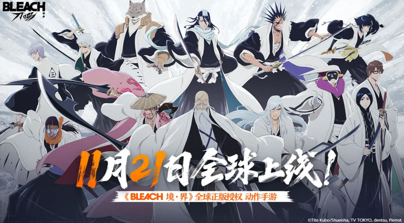 境界刀鸣游戏上线时间是什么时候 境界刀鸣公测时间及开服详情