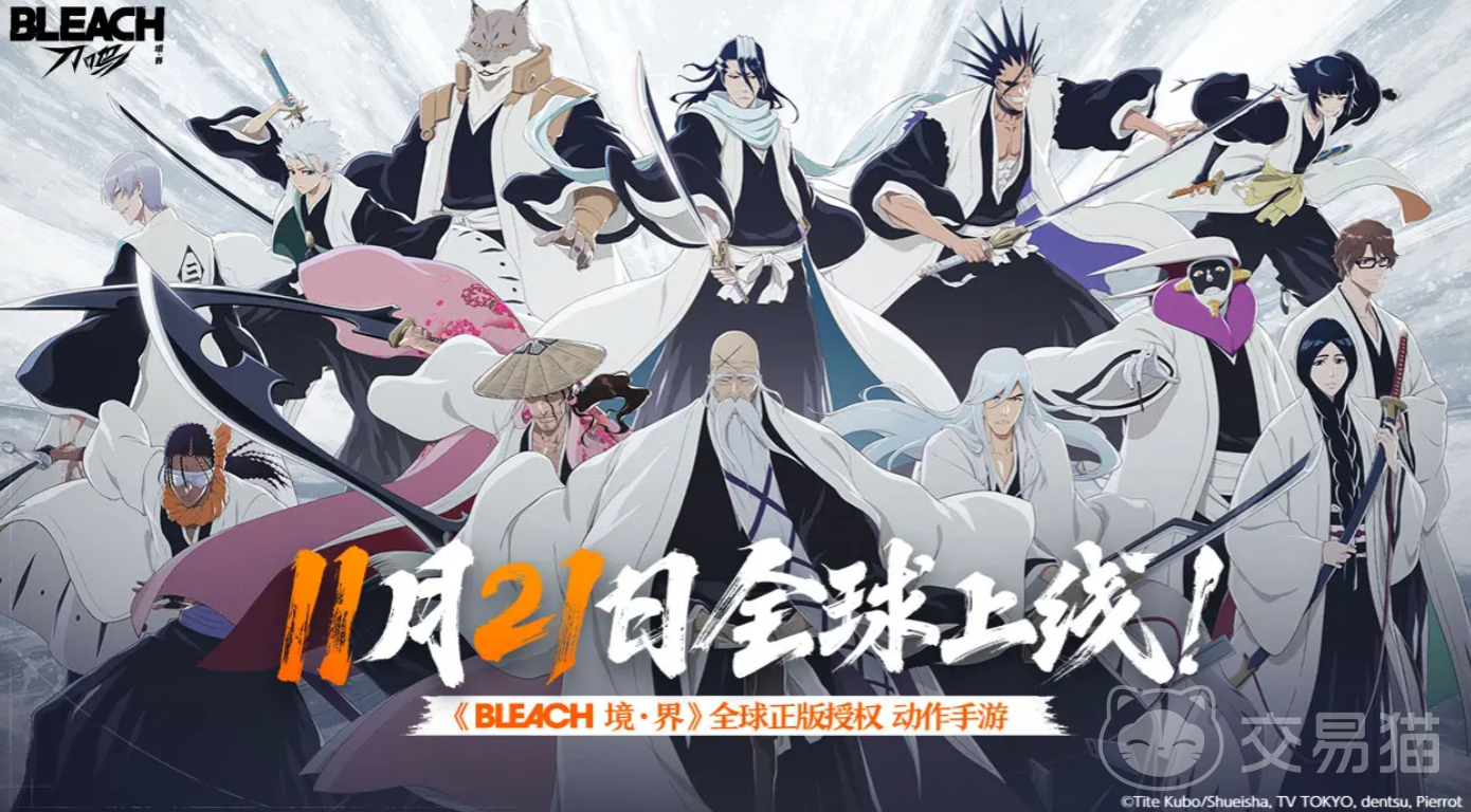 境界刀鸣游戏上线时间是什么时候 境界刀鸣公测时间及开服详情