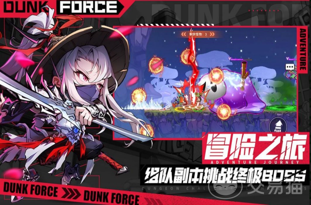 灌篮军团测试资格获取方法 灌篮军团测试资格怎么领取