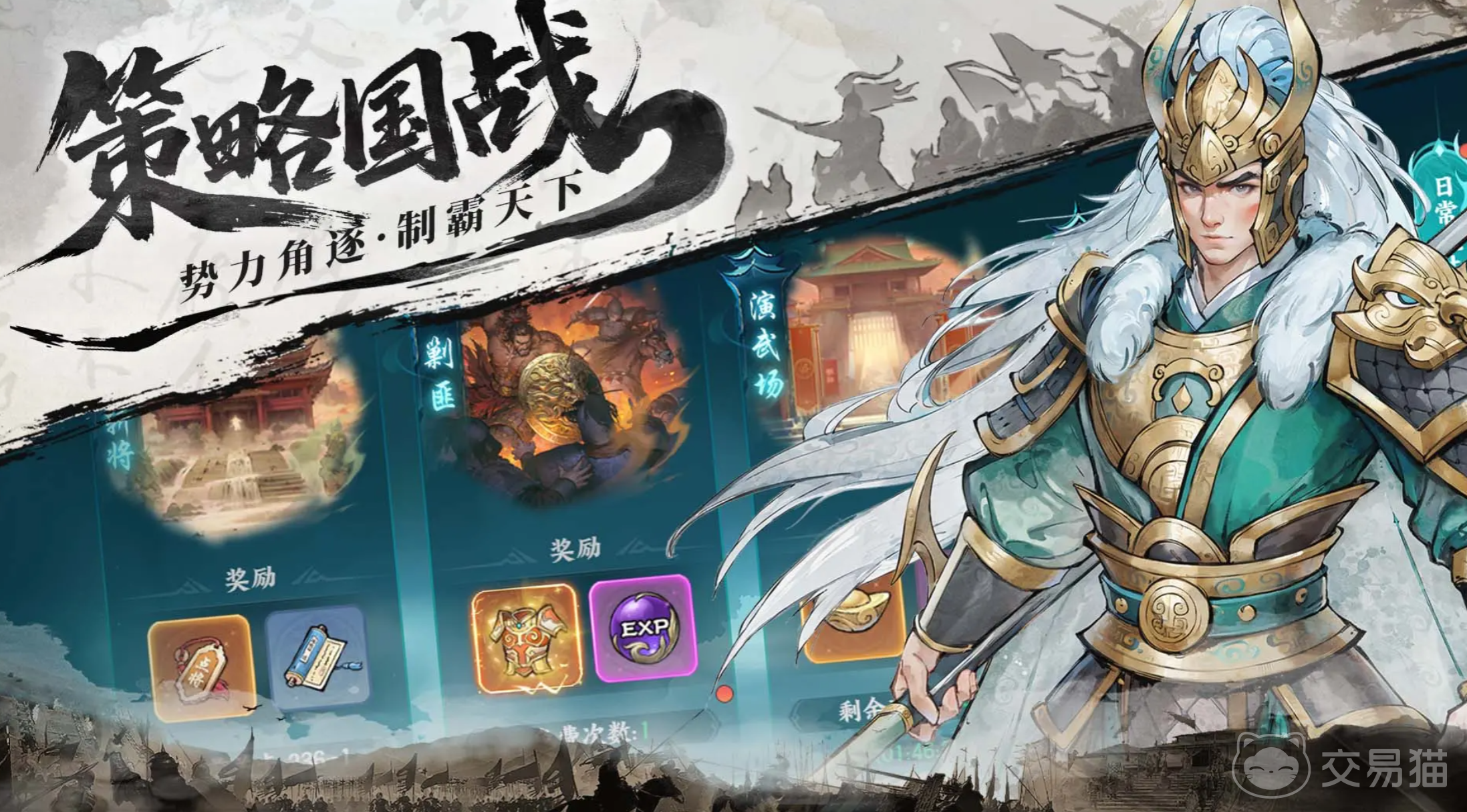 百战群英觉醒石获取全攻略 百战群英觉醒石怎么得详细指南