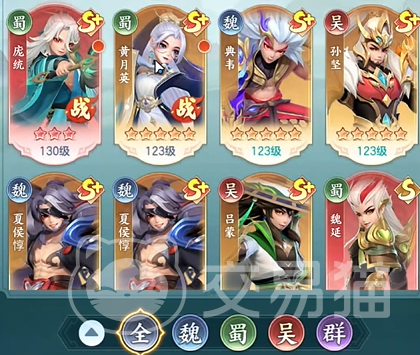 三国大冒险后期最强阵容搭配 三国大冒险高阶阵容推荐与实战解析