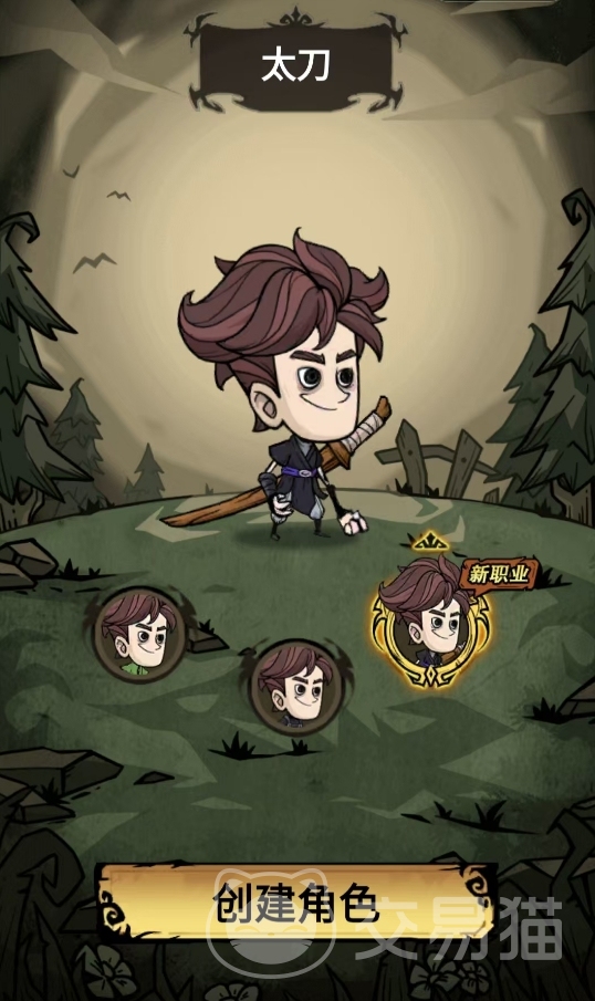 无尽探险队是什么类型游戏 无尽探险队玩法揭秘与割草手游对比分析