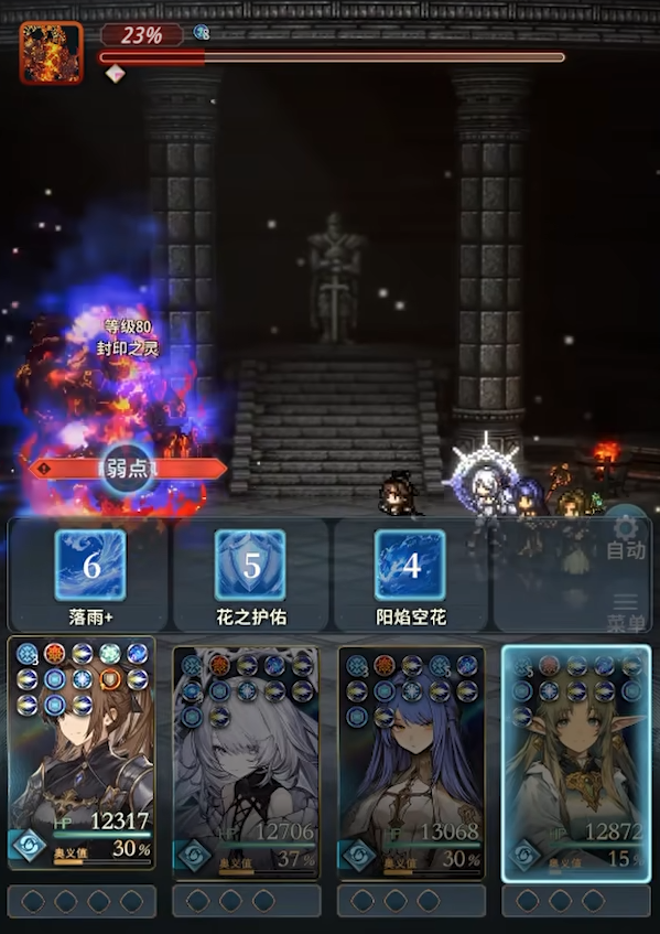 风之痕迹爬塔攻略 风之痕迹塔层通关技巧与阵容搭配指南