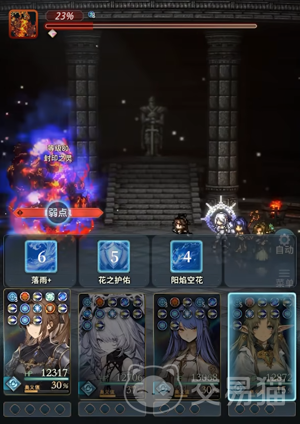 风之痕迹爬塔攻略 风之痕迹塔层通关技巧与阵容搭配指南