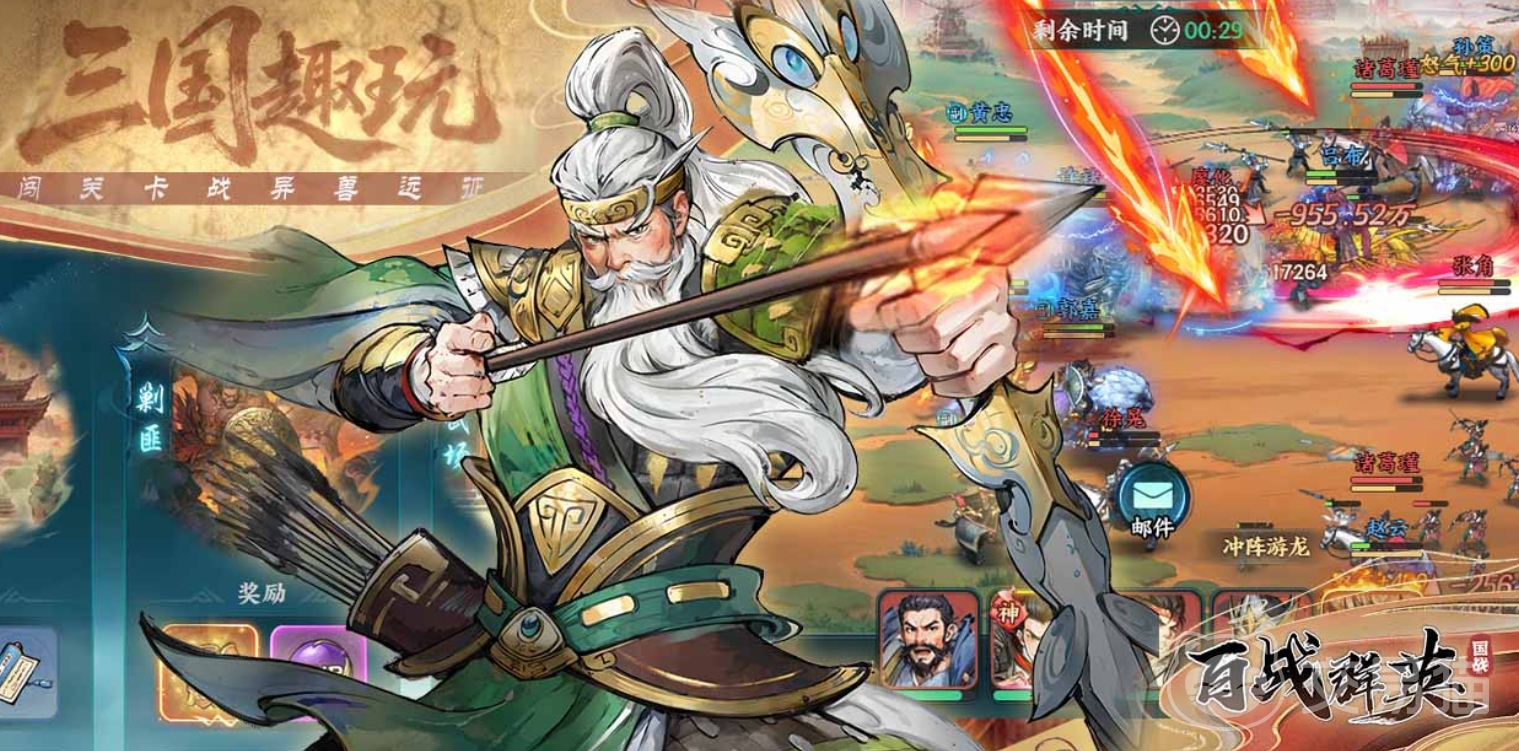 百战群英装备强化攻略 百战群英如何快速提升装备属性