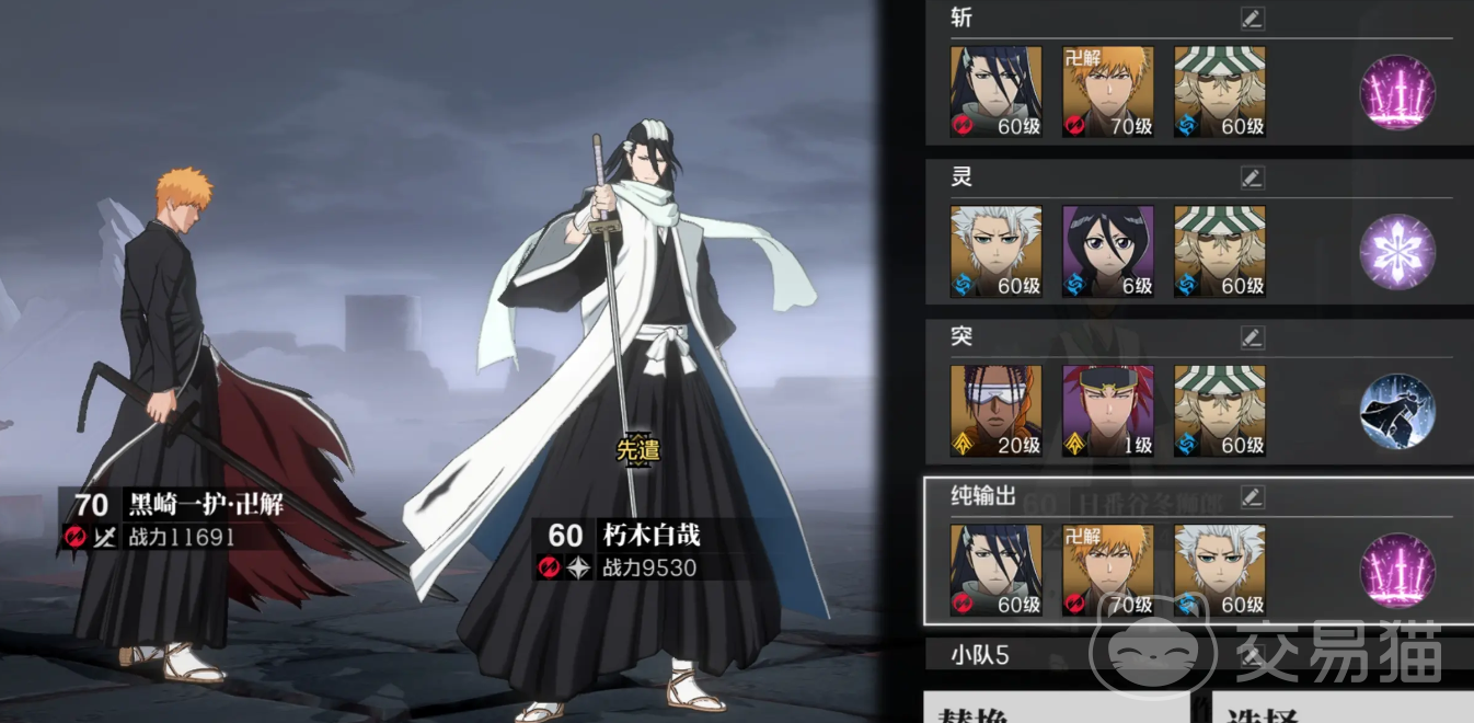 境界刀鸣最强配队推荐 境界刀鸣T0阵容搭配与实战解析