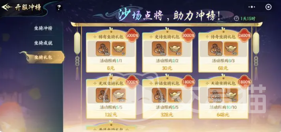 百战群英冲榜攻略 百战群英高效冲榜技巧与阵容推荐