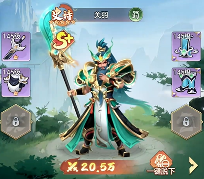 三國(guó)大冒險(xiǎn)是什么游戲 三國(guó)大冒險(xiǎn)游戲攻略