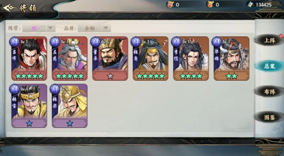 百战群英弓兵有哪些 百战群英最强弓兵角色推荐