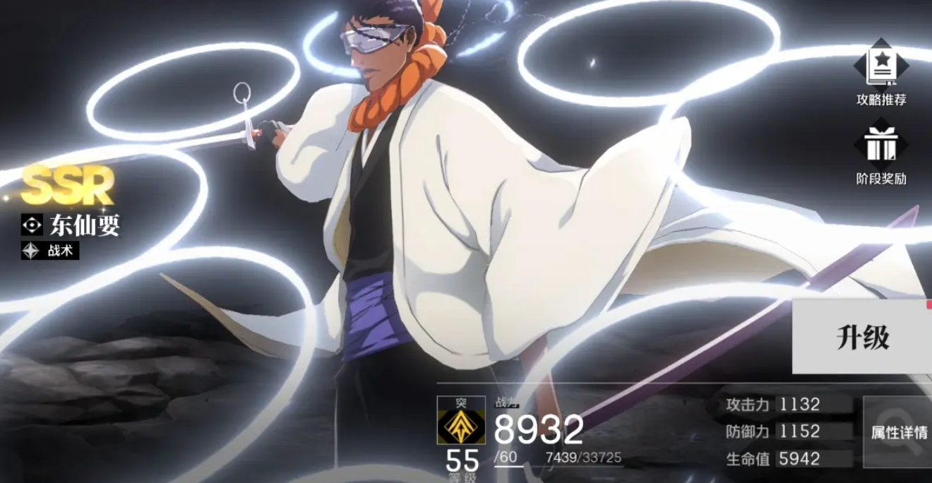 境界刀鸣自选角色怎么选 境界刀鸣最强自选角色推荐指南