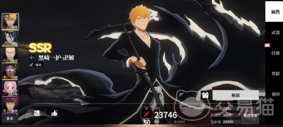 死神境界刀鸣技巧全解析 死神境界刀鸣战斗玩法与进阶心得