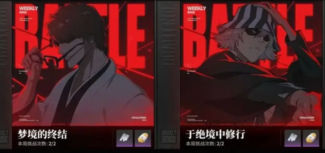 境界刀鸣爬塔10-2怎么过 境界刀鸣通关技巧与阵容搭配指南