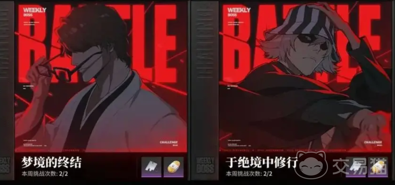 境界刀鸣爬塔10-2怎么过 境界刀鸣通关技巧与阵容搭配指南