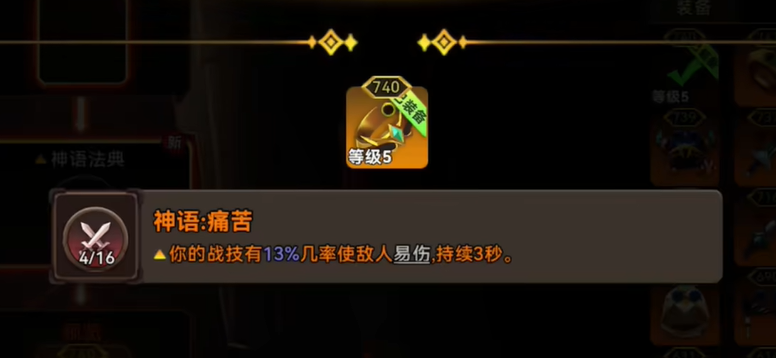 酋長(zhǎng)你別跑新手流派推薦 酋長(zhǎng)你別跑新手流派選哪個(gè)