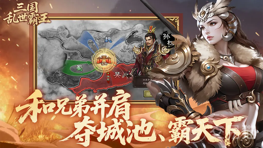 三国乱世霸王 三国乱世于禁打法全解析
三国乱世霸王挑战 三国乱世于禁战斗技巧详解