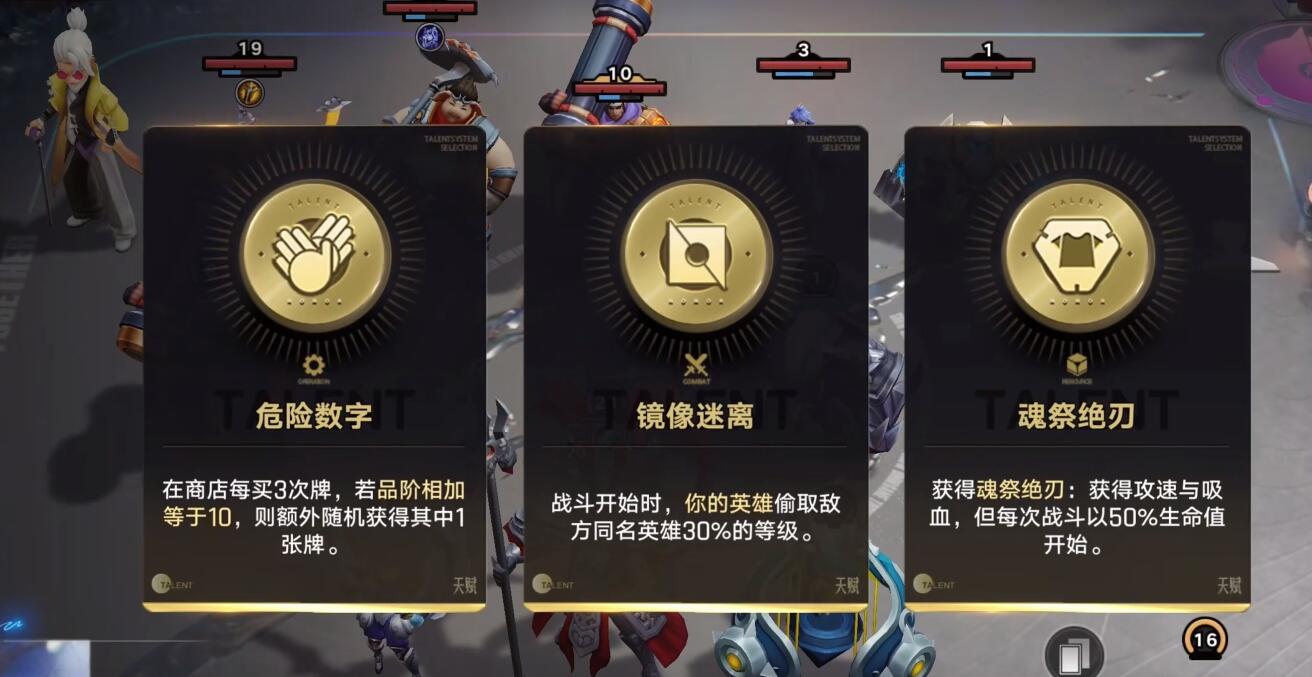 王者萬(wàn)象棋經(jīng)濟(jì)體系分享 王者萬(wàn)象棋什么經(jīng)濟(jì)機(jī)制