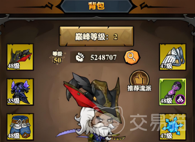 无尽探险队背包作用解析 无尽探险队背包使用方法详解